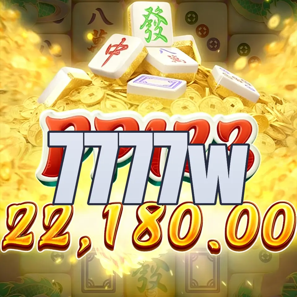 7777w Unduh