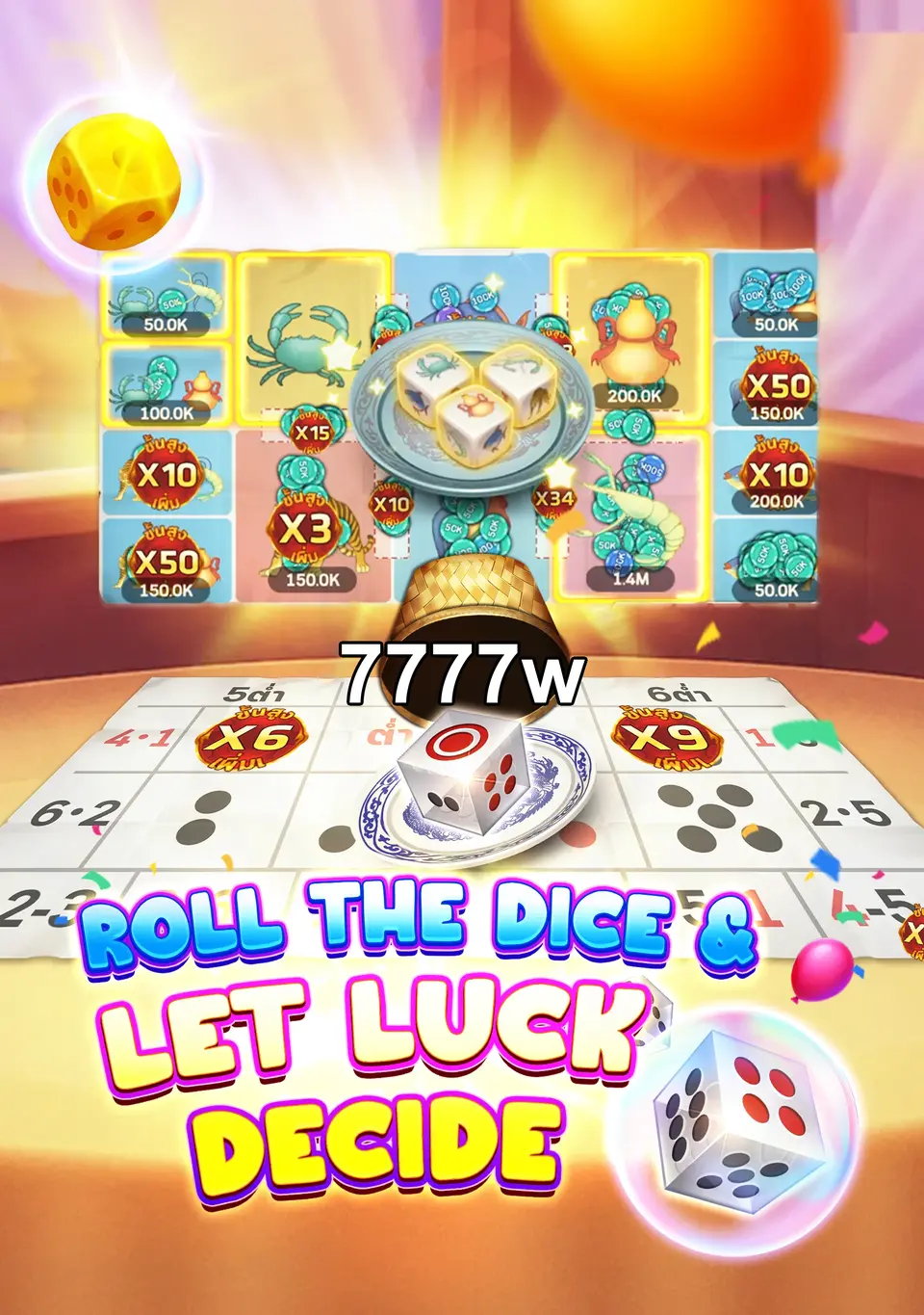 7777w Unduh