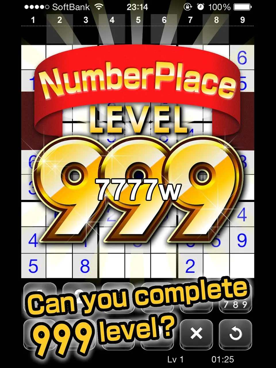 7777w Tangkapan Layar Resmi APK